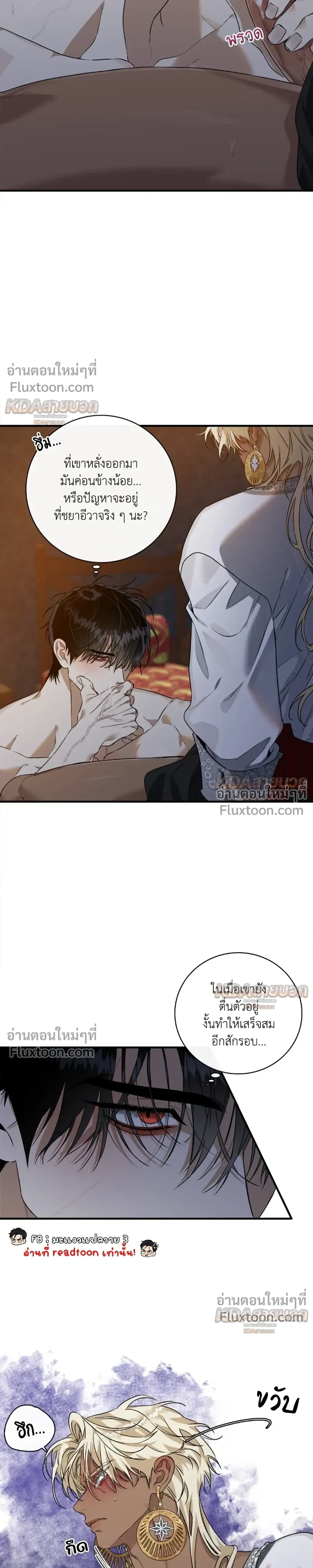 ภาพที่ 3