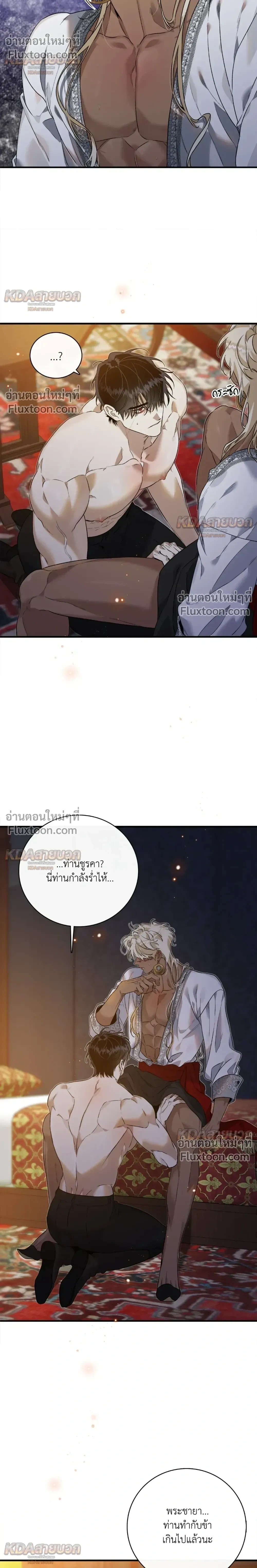 ภาพที่ 4