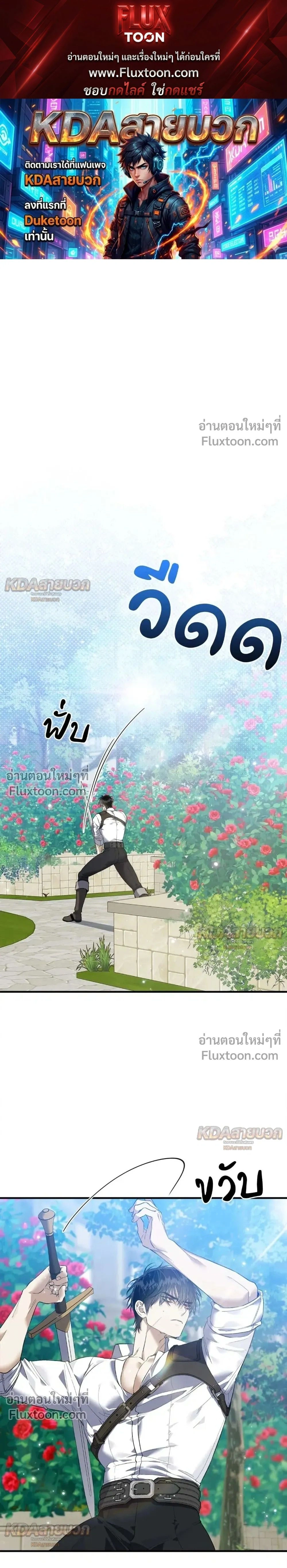 ภาพที่ 1