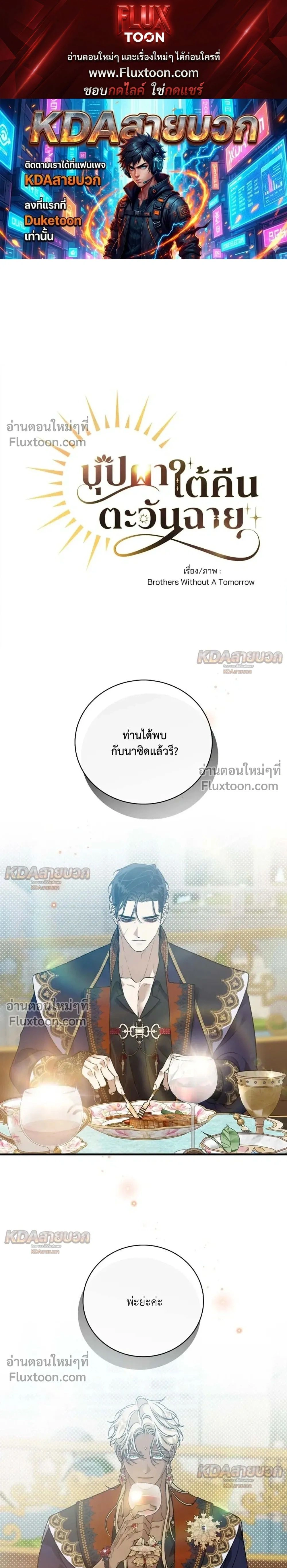 ภาพที่ 1