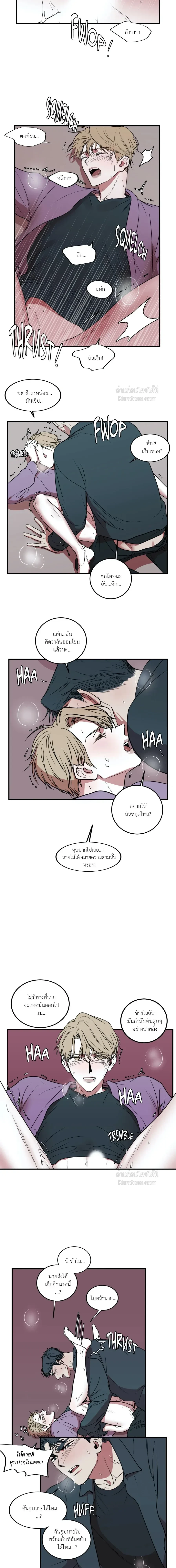 ภาพที่ 3