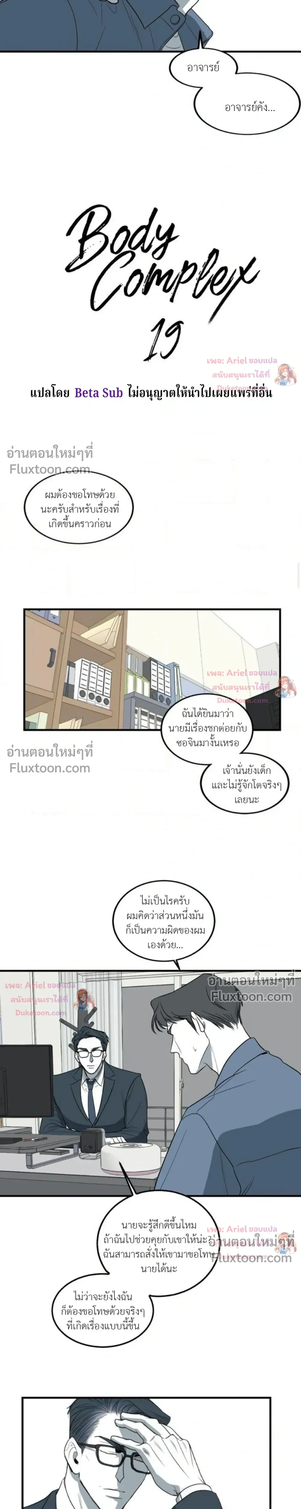 ภาพที่ 3