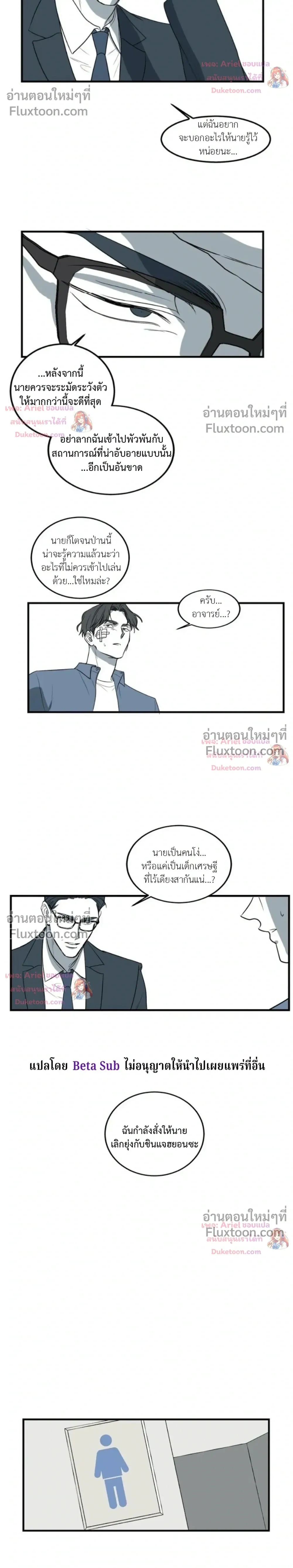 ภาพที่ 4