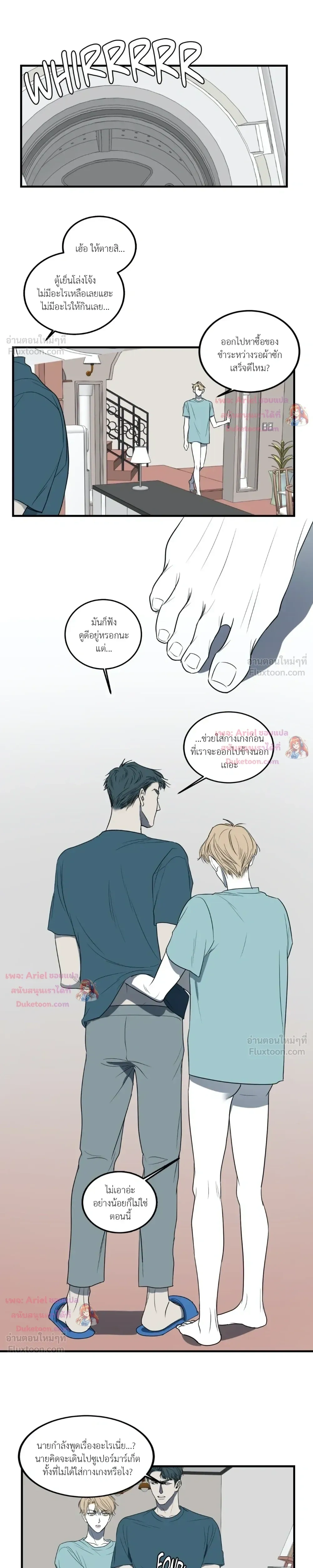 ภาพที่ 3