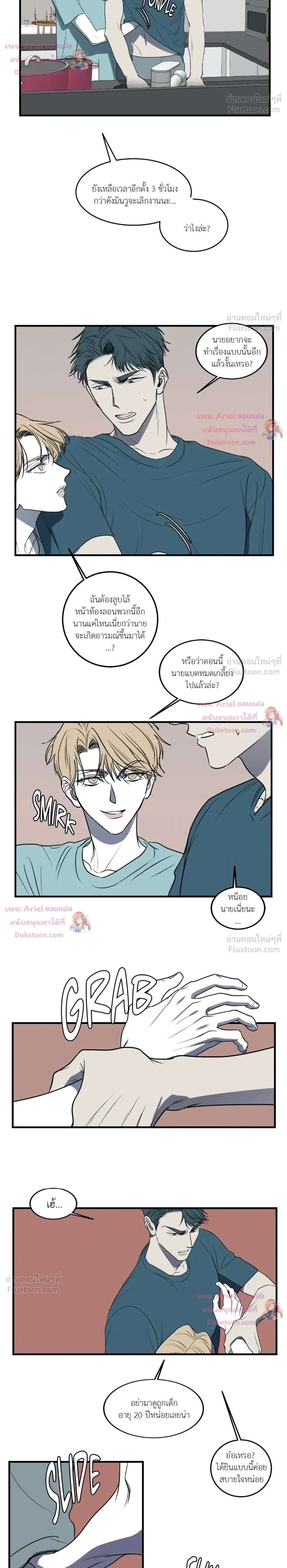 ภาพที่ 4