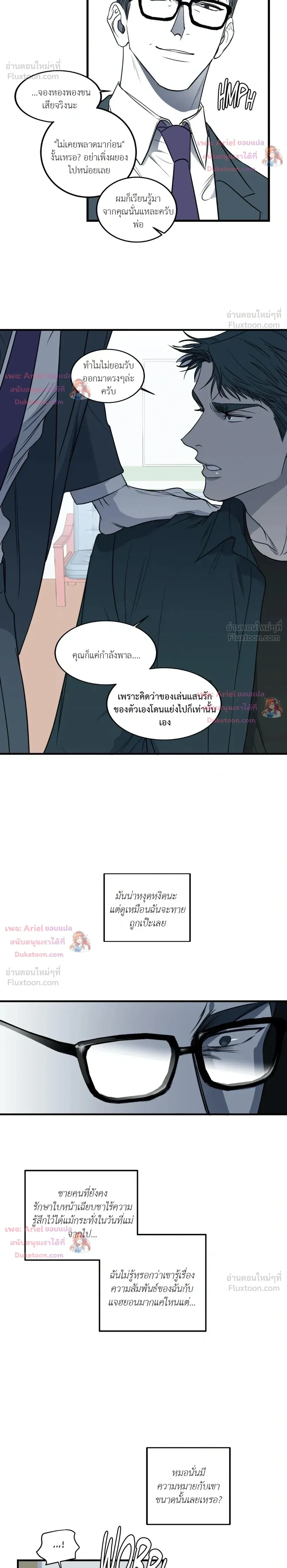 ภาพที่ 4