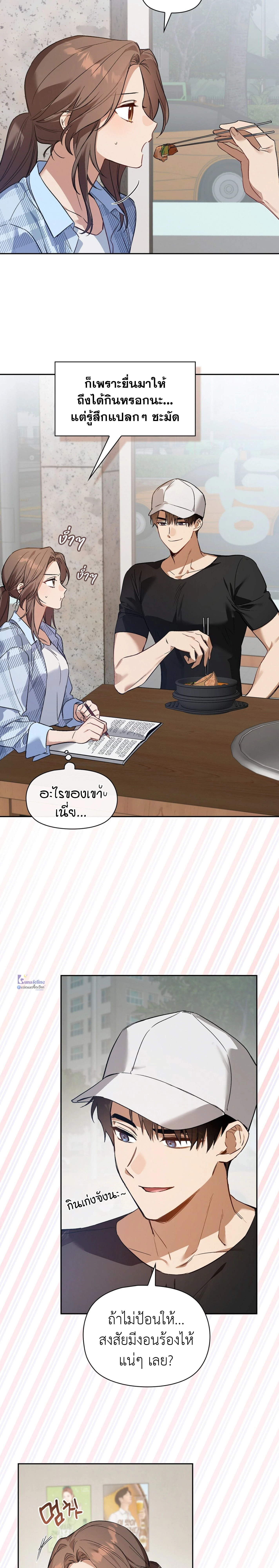 ภาพที่ 4