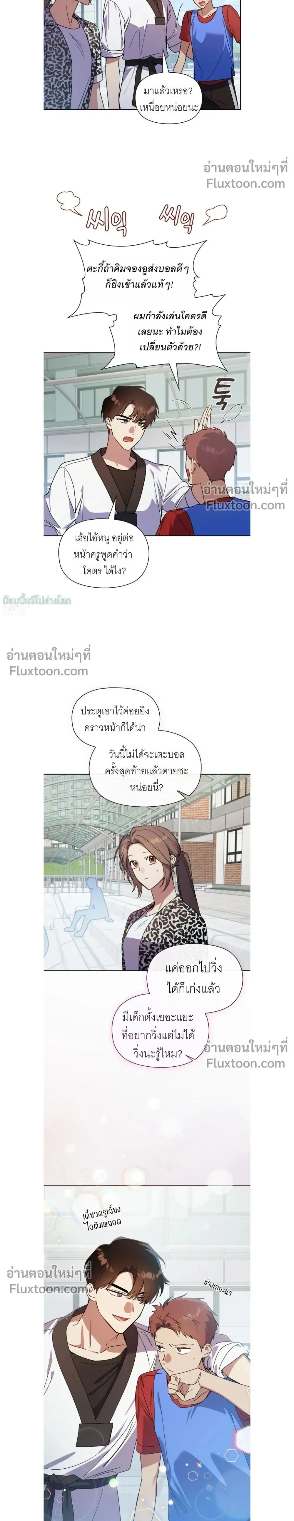 ภาพที่ 2