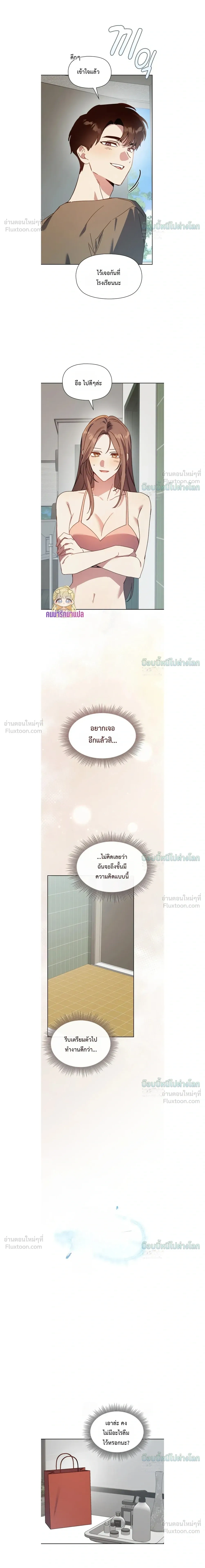 ภาพที่ 3