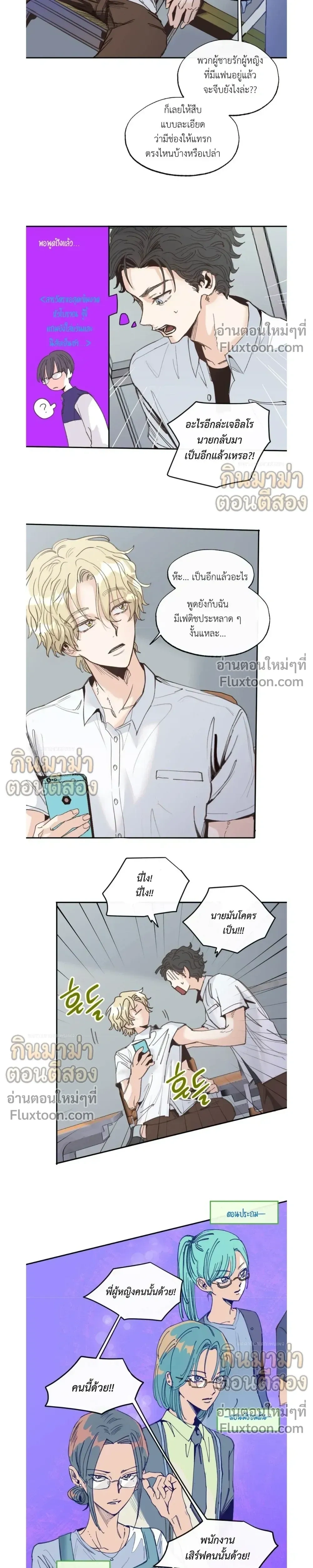 ภาพที่ 3