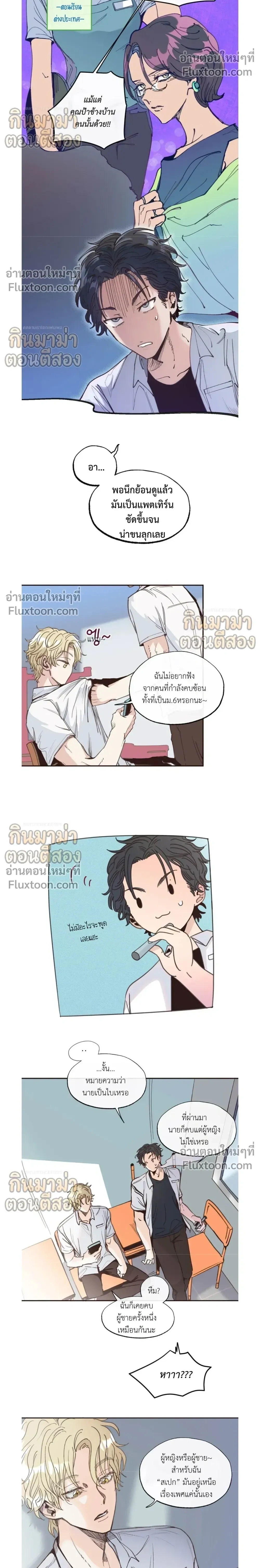 ภาพที่ 4