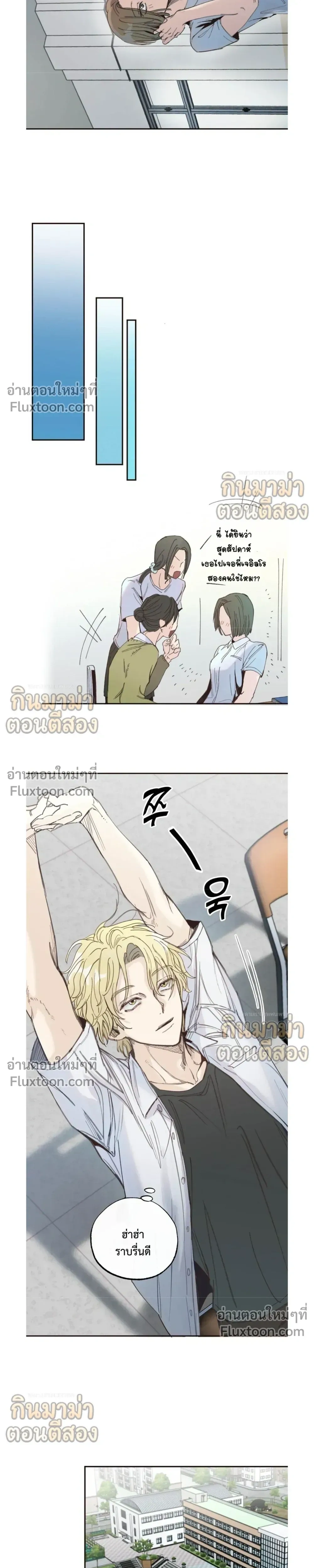 ภาพที่ 3