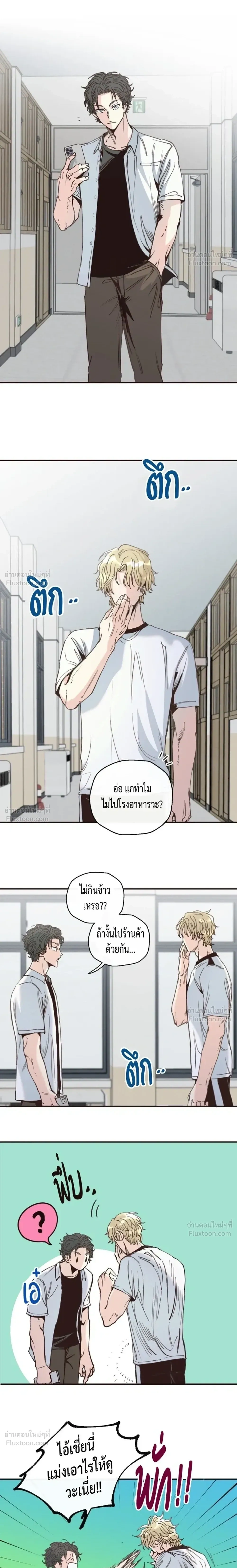 ภาพที่ 3