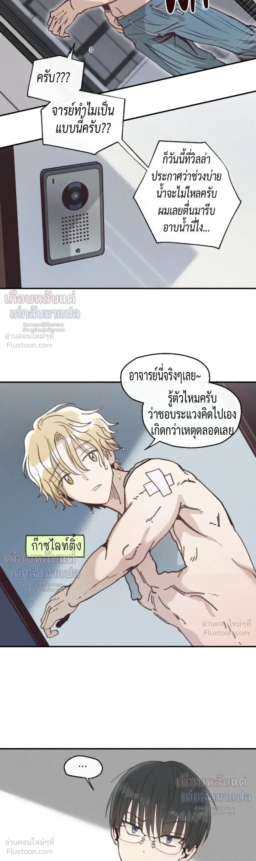 ภาพที่ 3