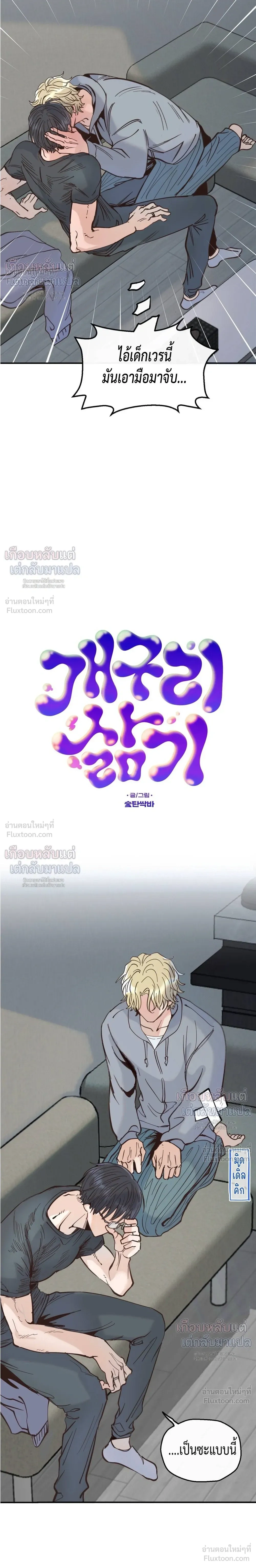 ภาพที่ 2