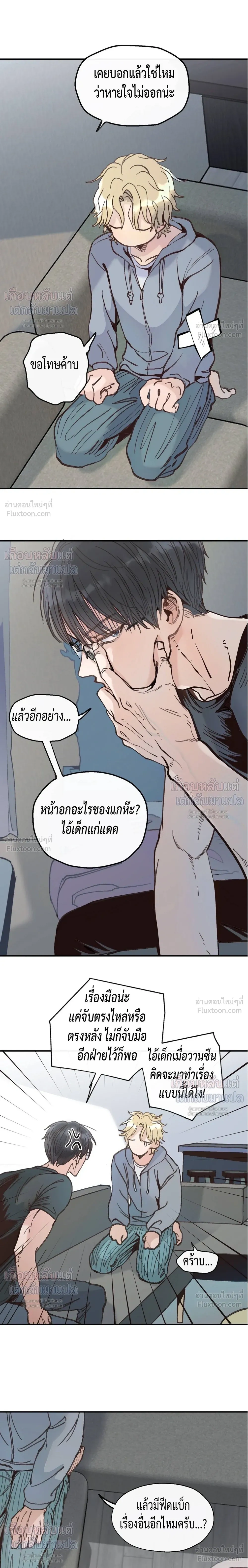 ภาพที่ 3