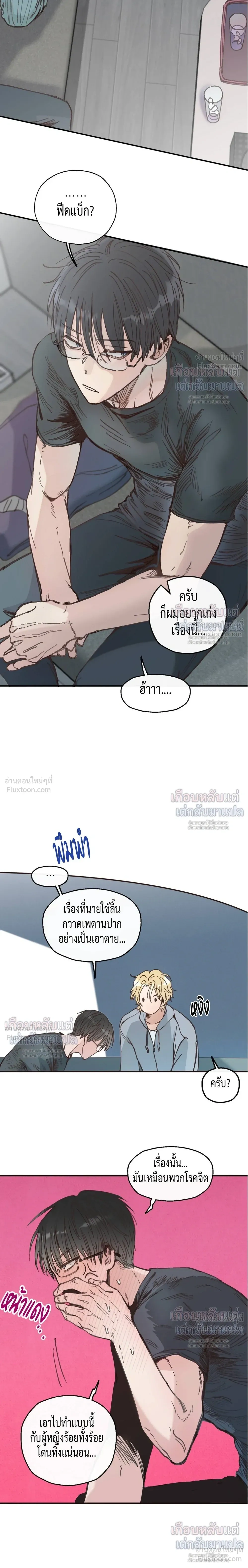 ภาพที่ 4