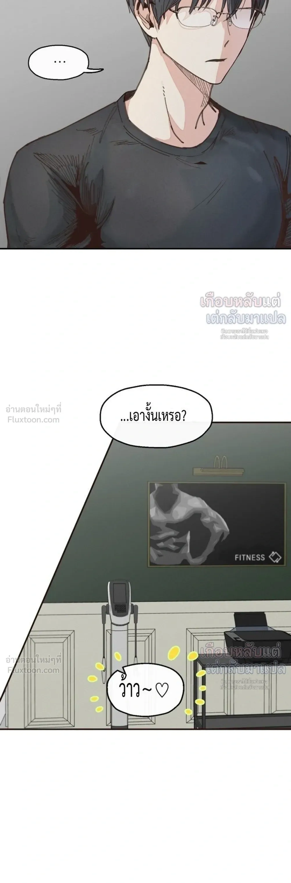 ภาพที่ 3