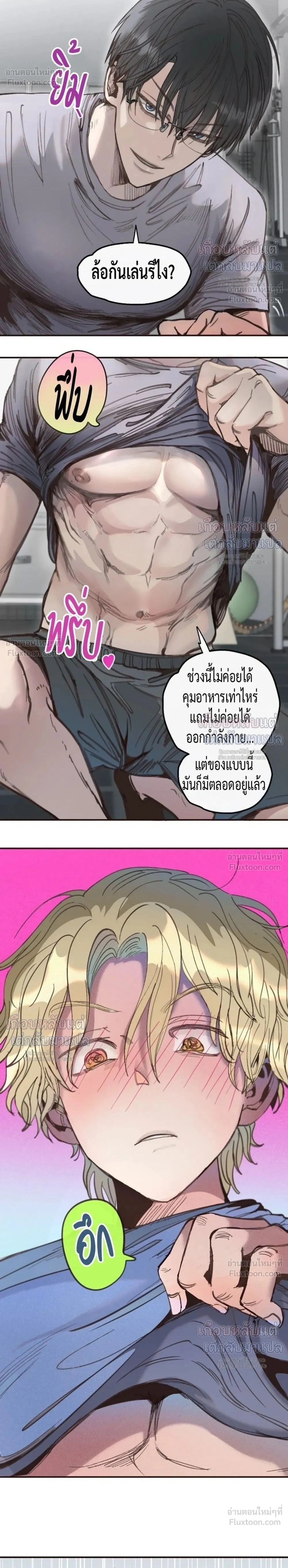 ภาพที่ 2
