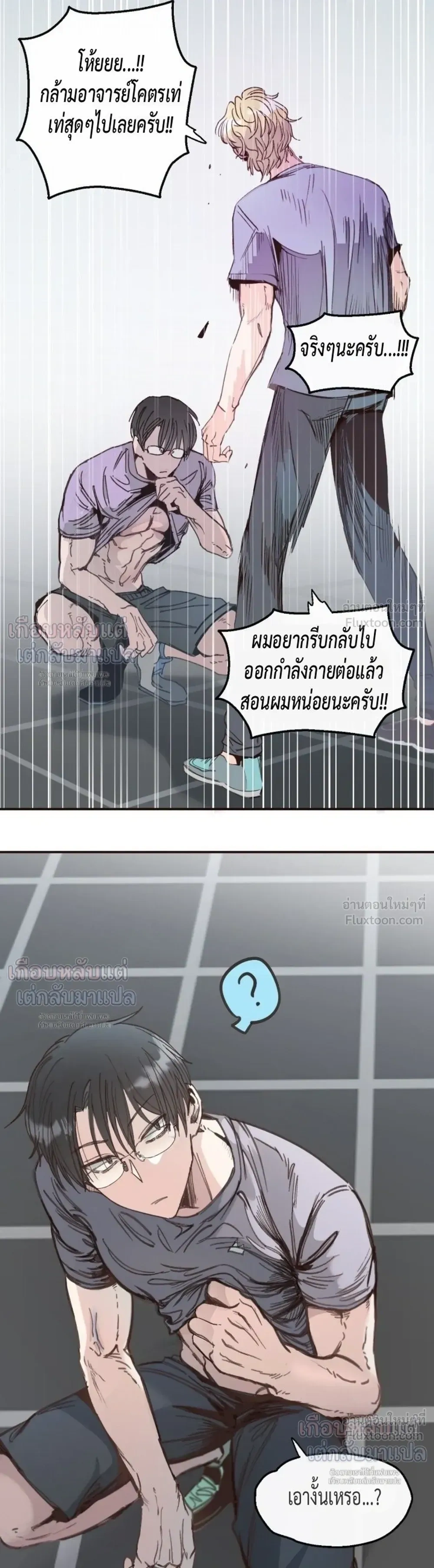 ภาพที่ 3