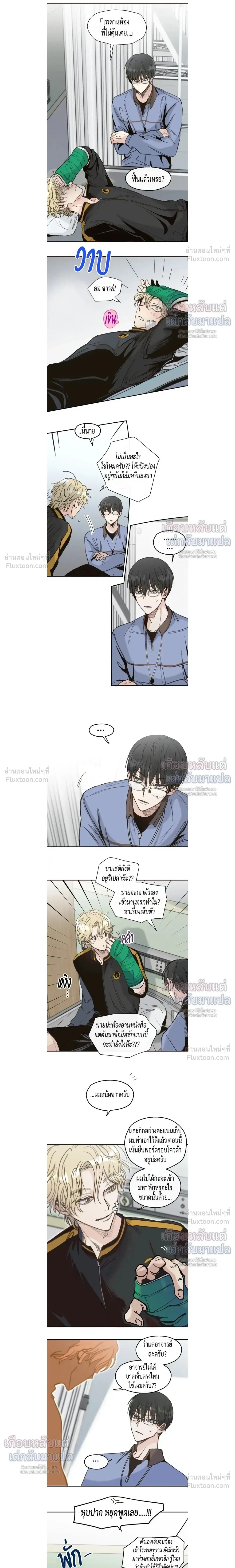 ภาพที่ 2