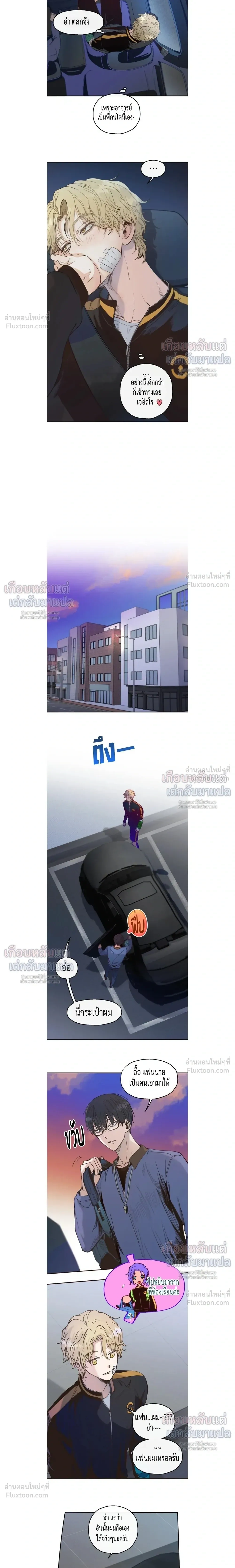 ภาพที่ 2