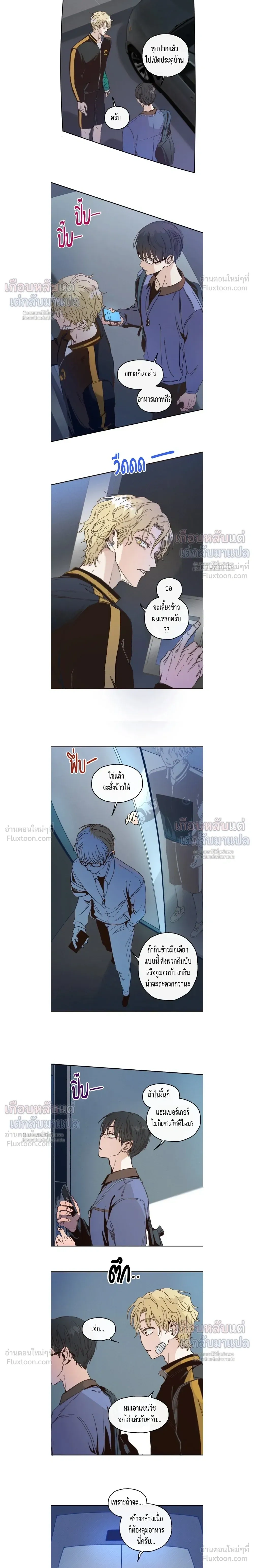 ภาพที่ 3