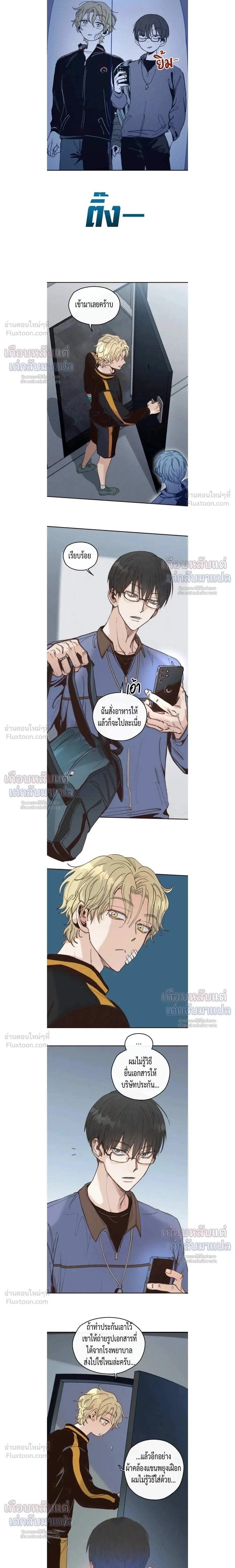 ภาพที่ 4