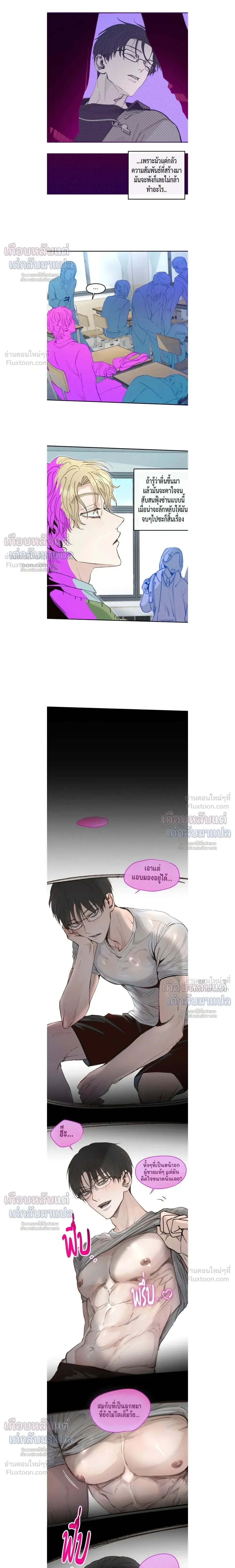 ภาพที่ 4