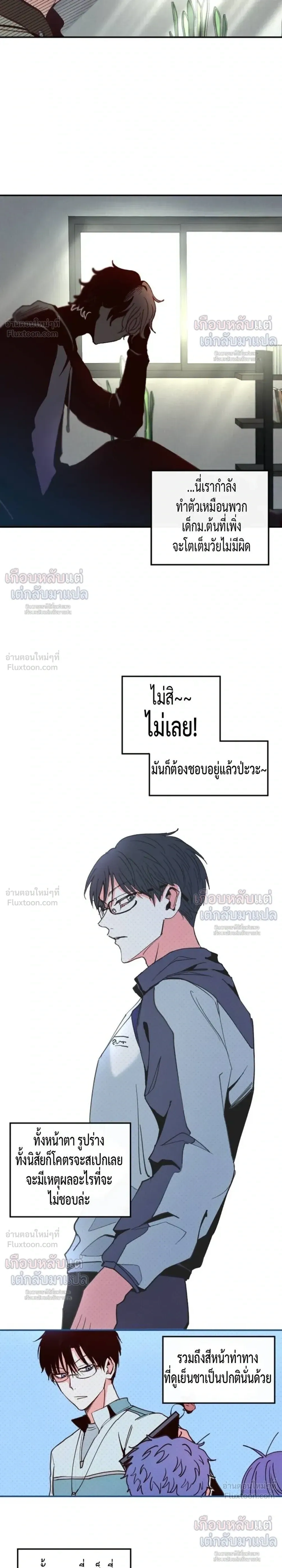 ภาพที่ 2