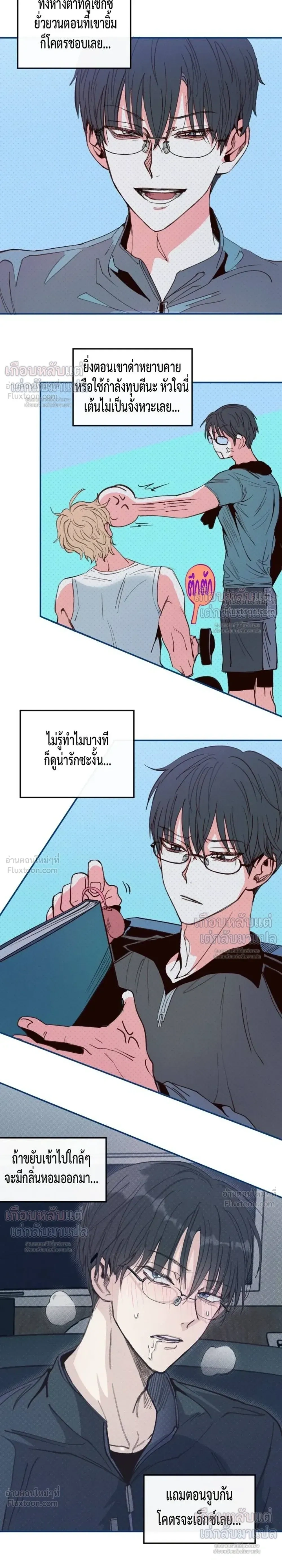 ภาพที่ 3