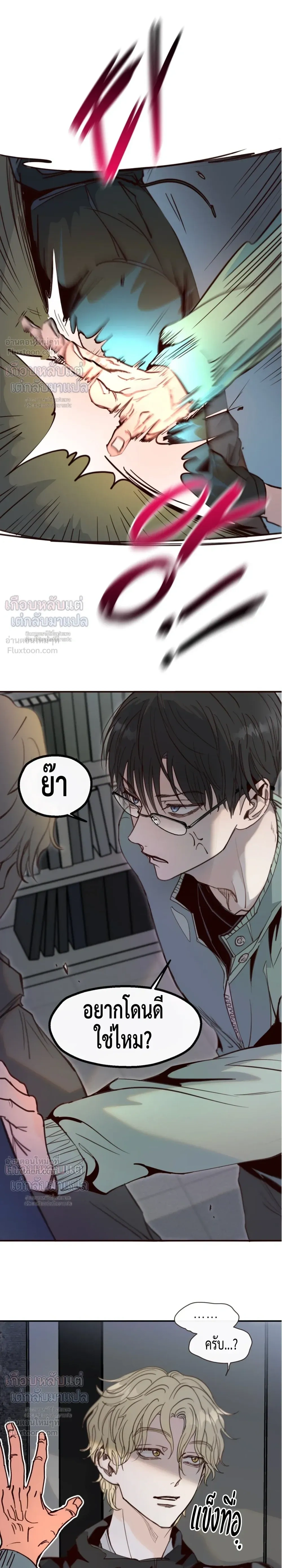 ภาพที่ 3