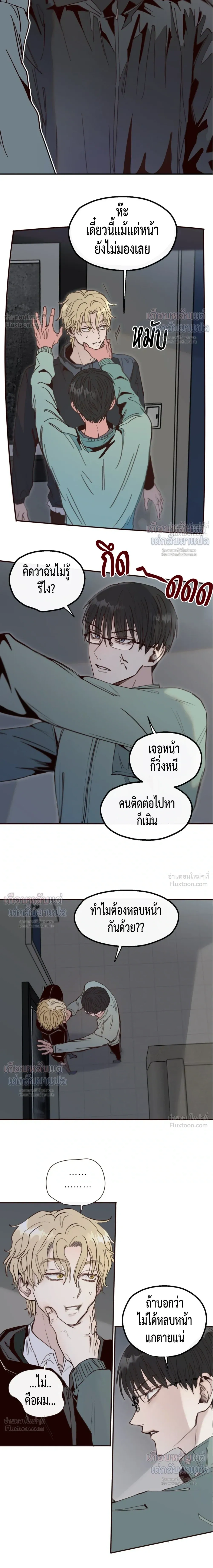ภาพที่ 4