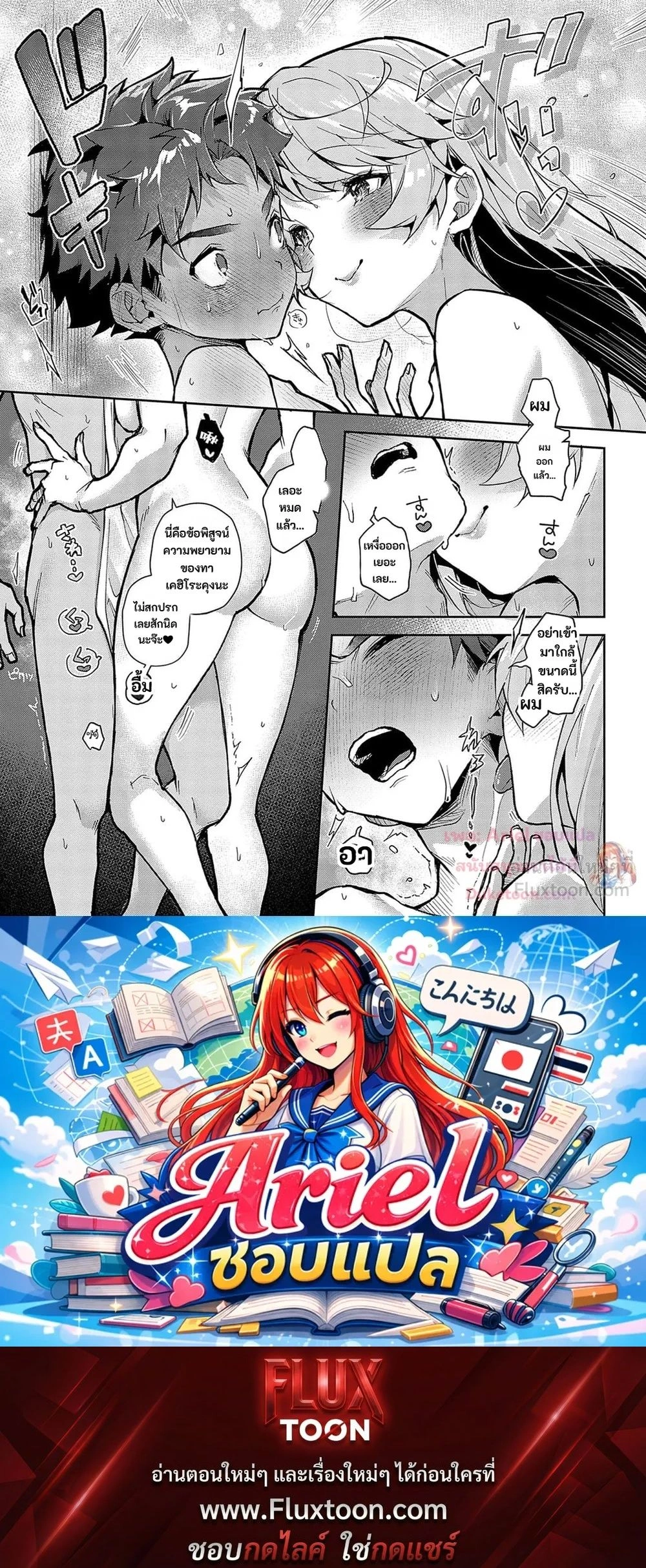 ภาพที่ 3