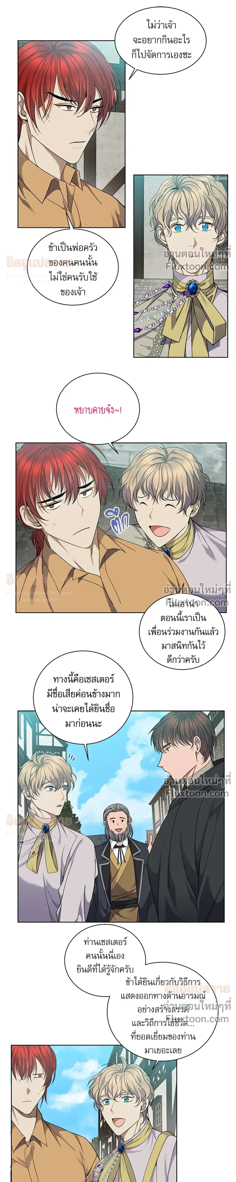 ภาพที่ 3
