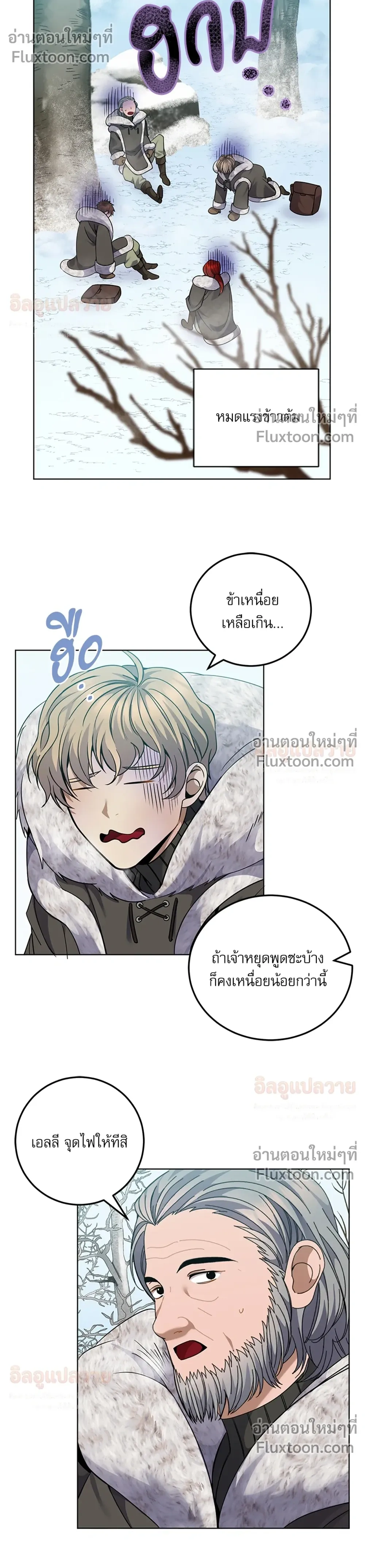 ภาพที่ 4