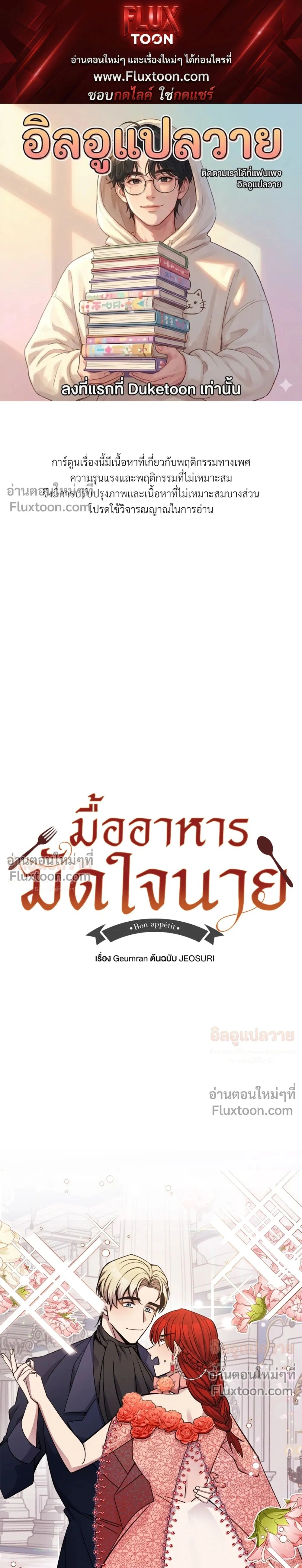 ภาพที่ 1