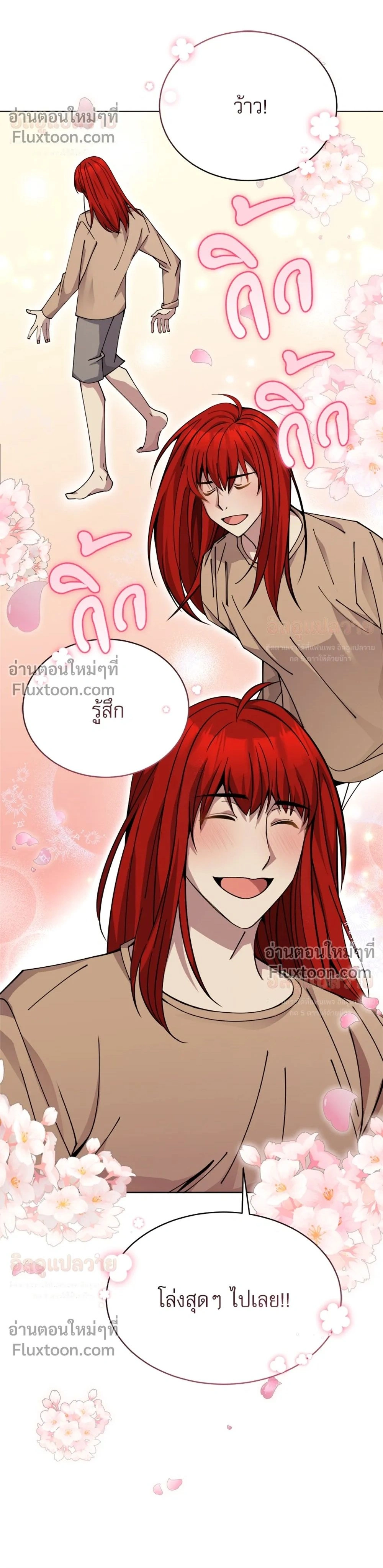 ภาพที่ 2