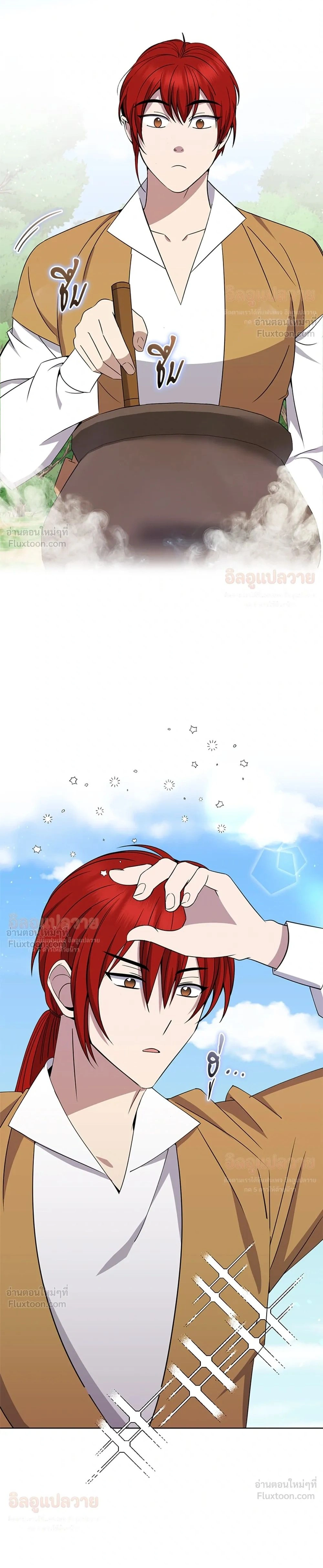 ภาพที่ 2