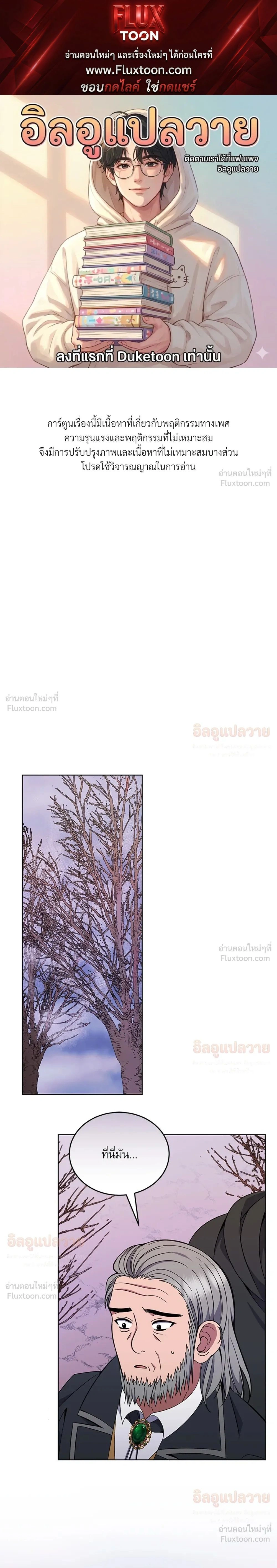 ภาพที่ 1