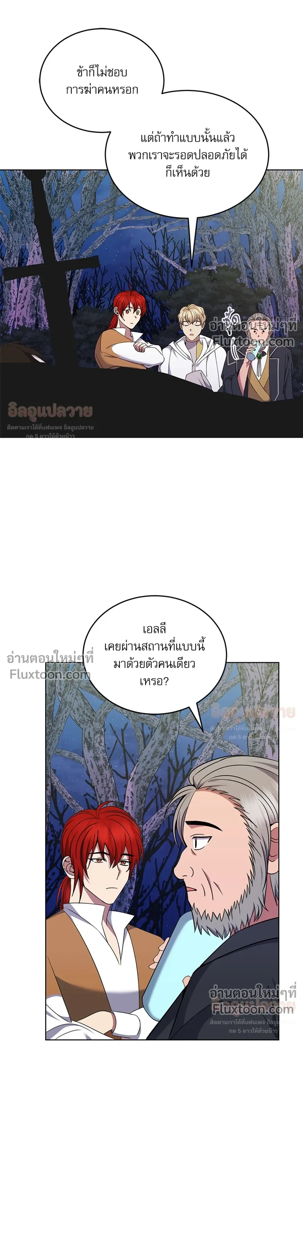 ภาพที่ 4