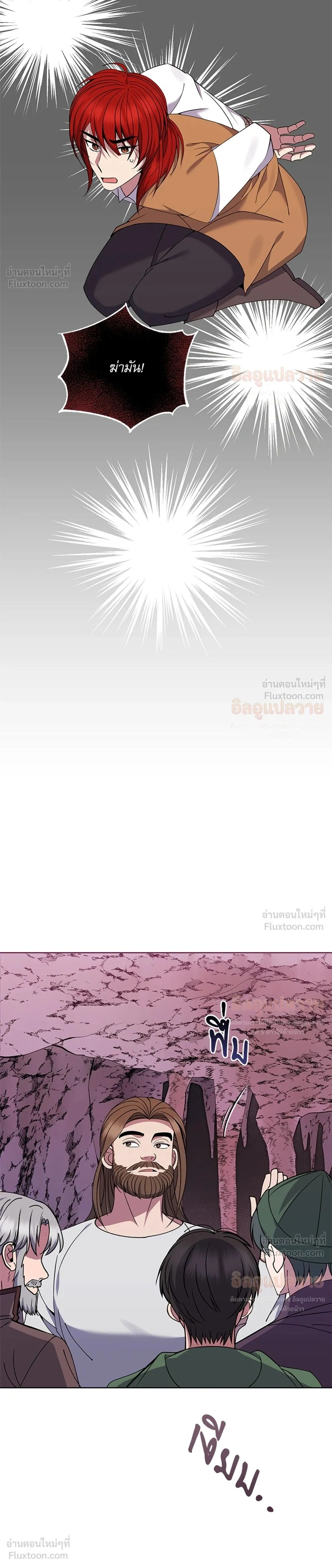 ภาพที่ 2