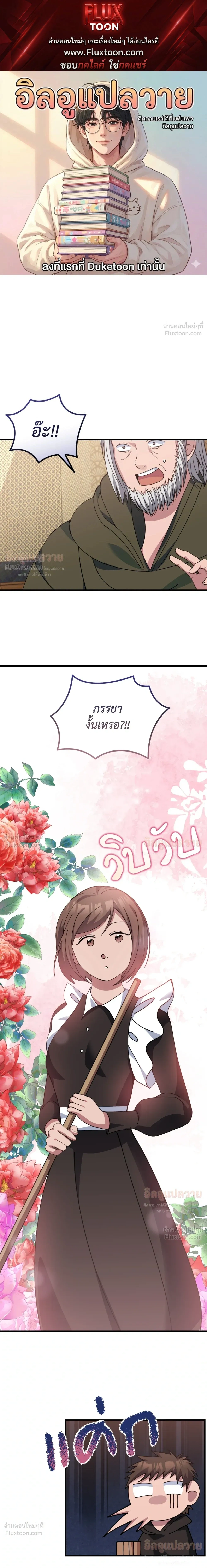 ภาพที่ 1