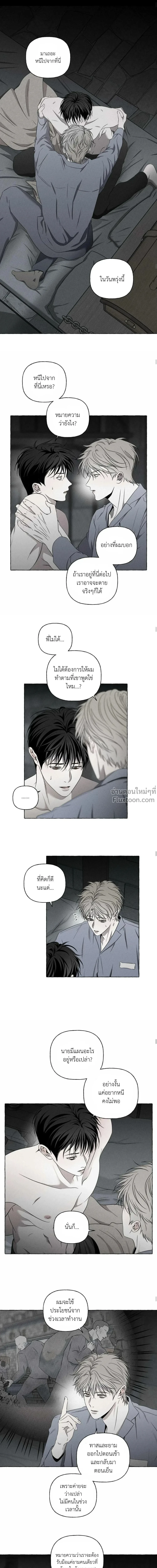 ภาพที่ 2