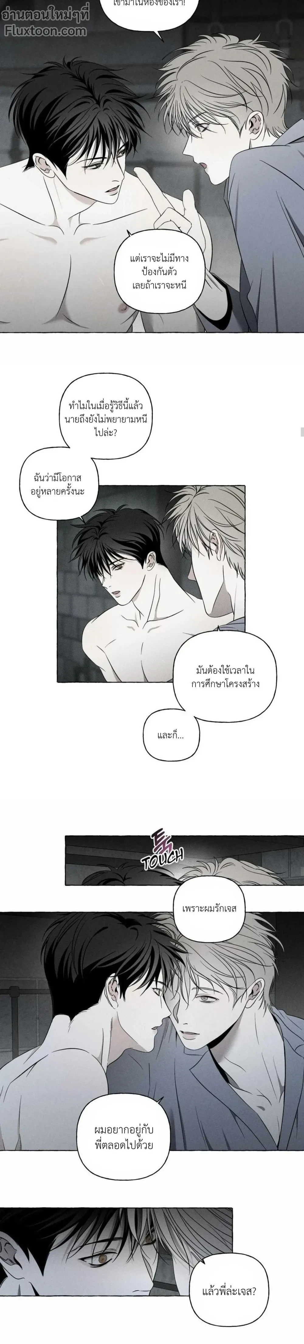 ภาพที่ 3