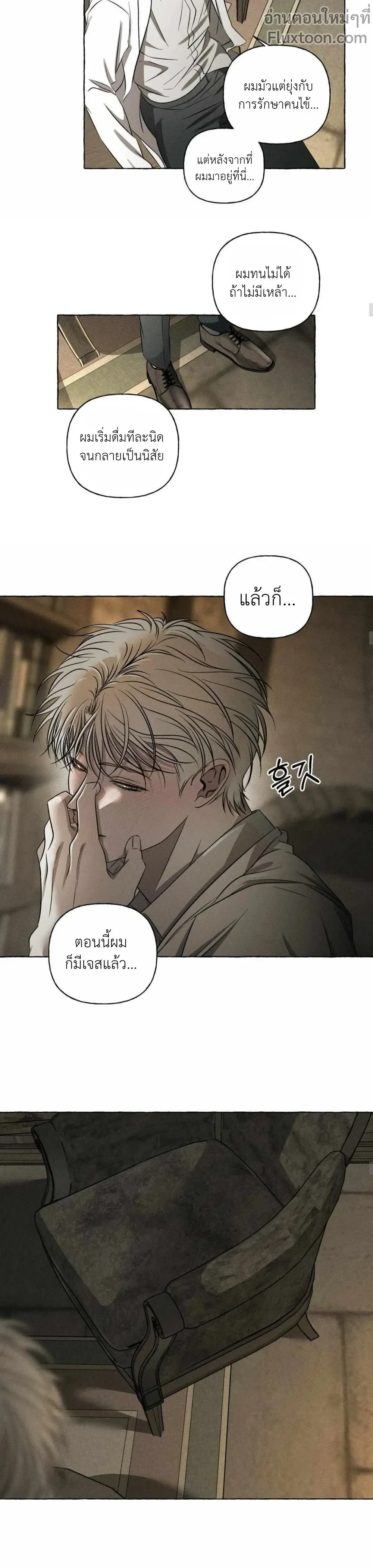 ภาพที่ 3
