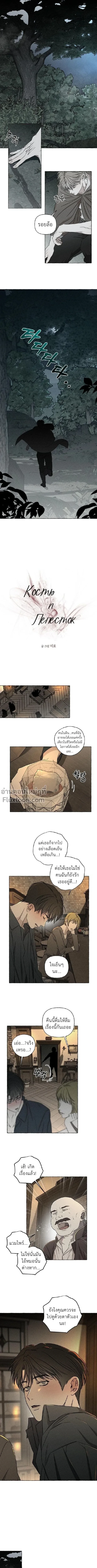 ภาพที่ 2