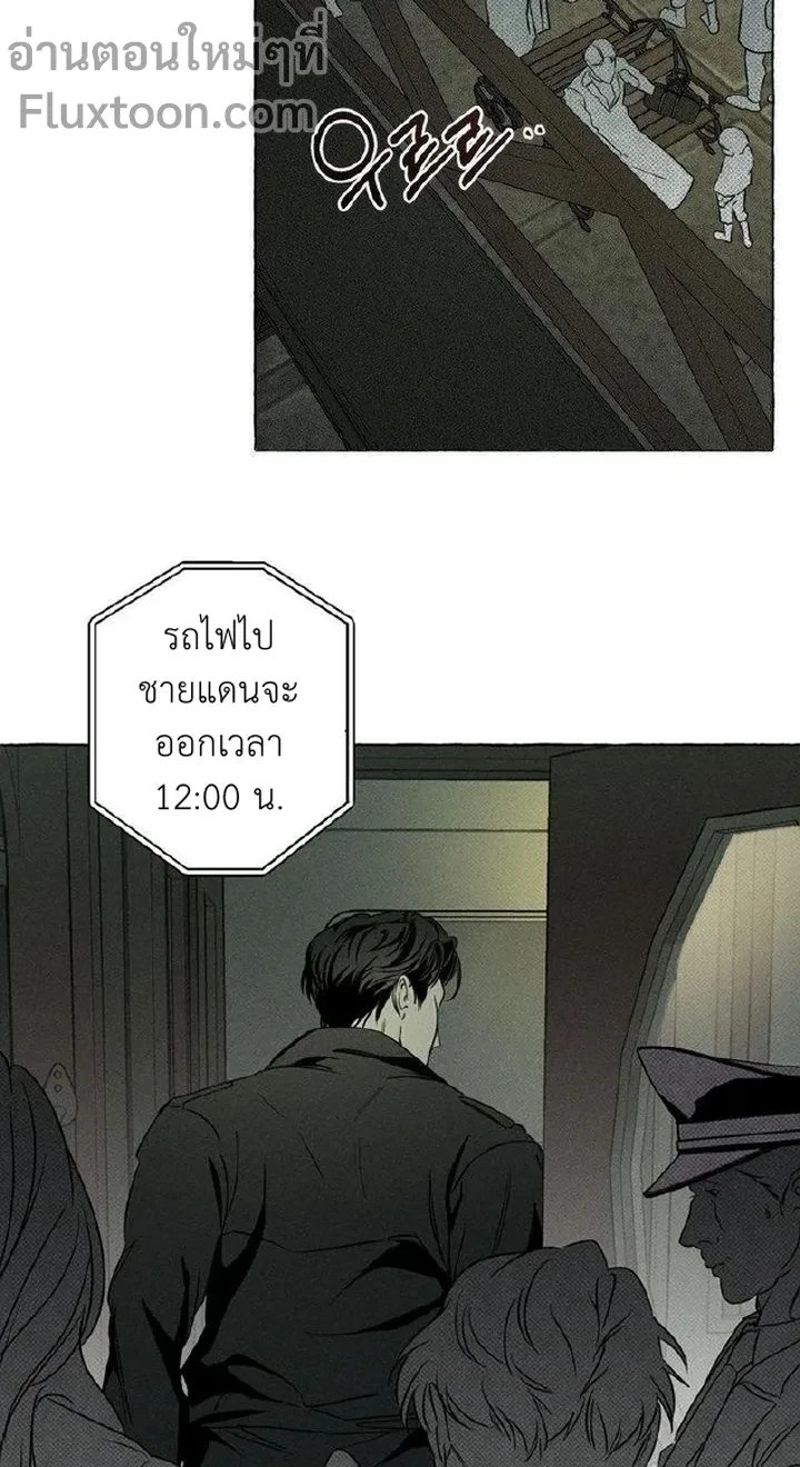 ภาพที่ 3