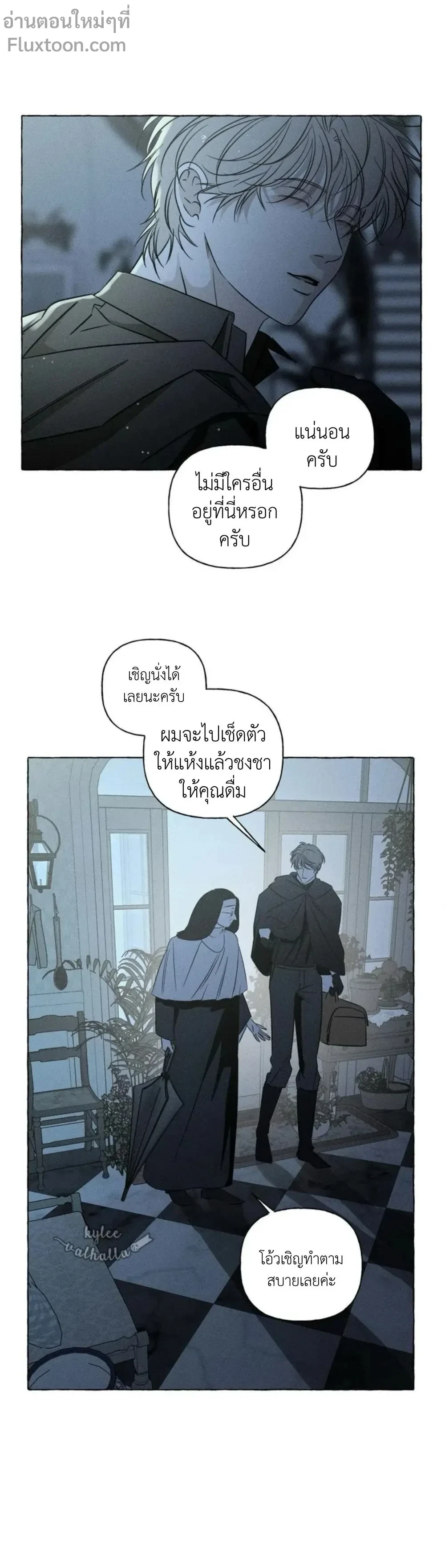 ภาพที่ 3