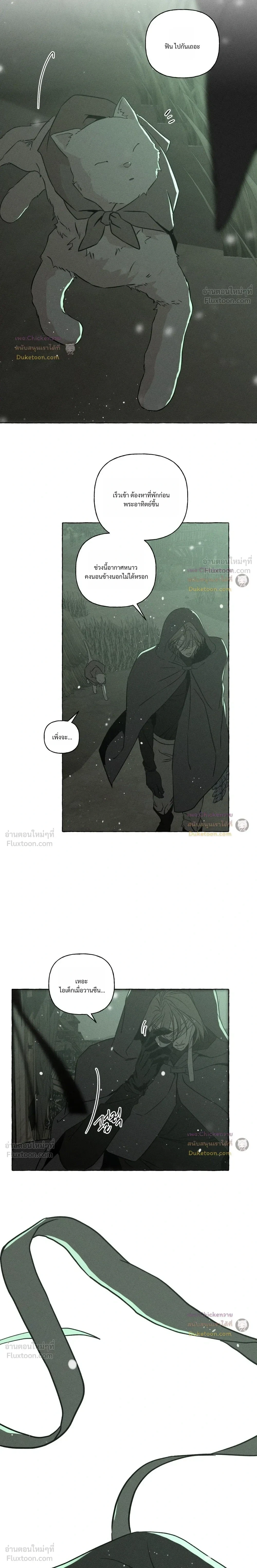 ภาพที่ 4